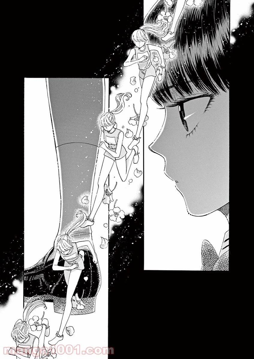 ページ 11 — 第48話