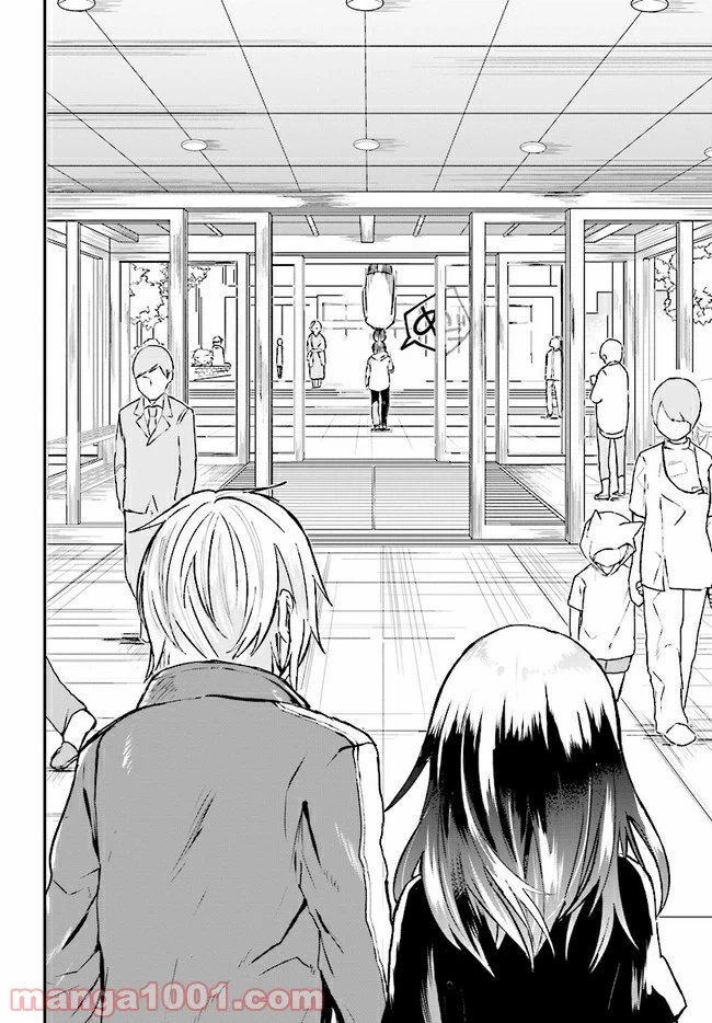 ページ 22 — 第2.2話