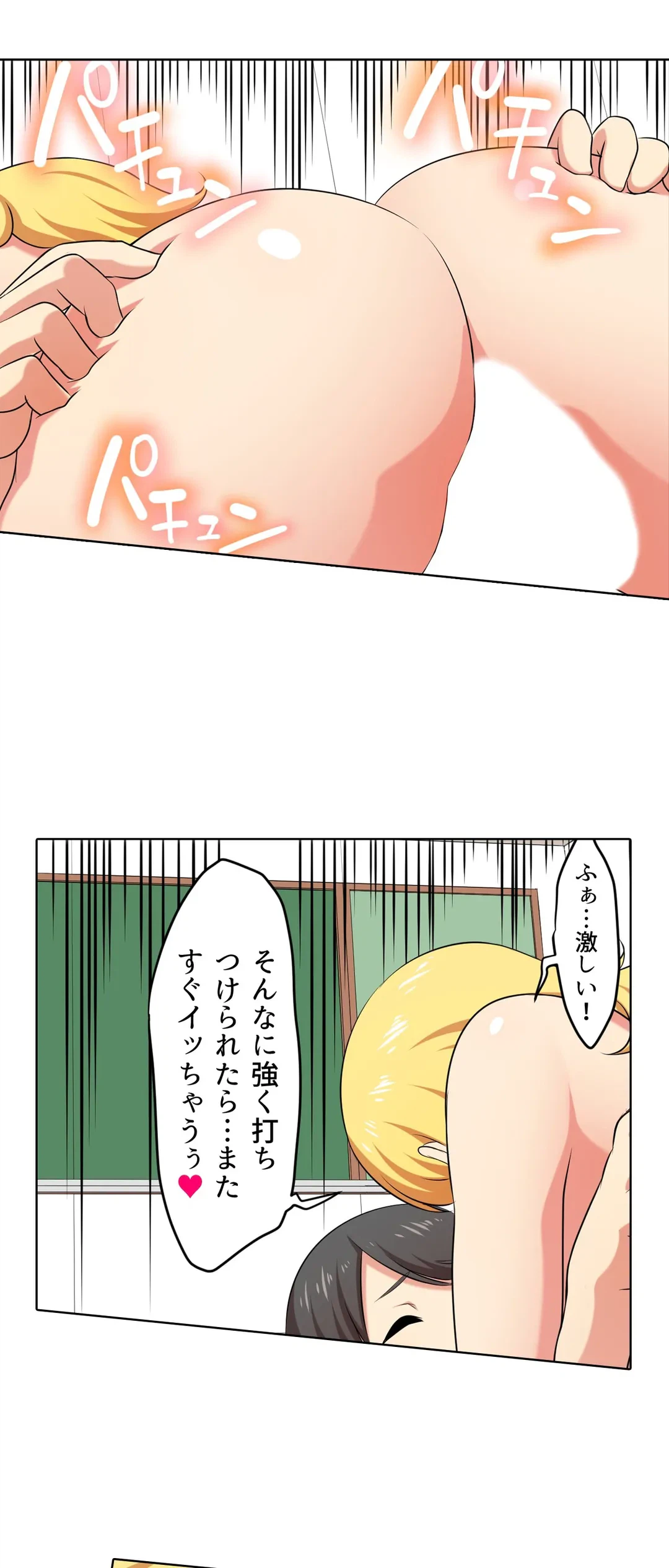 ページ 27 — 第41話