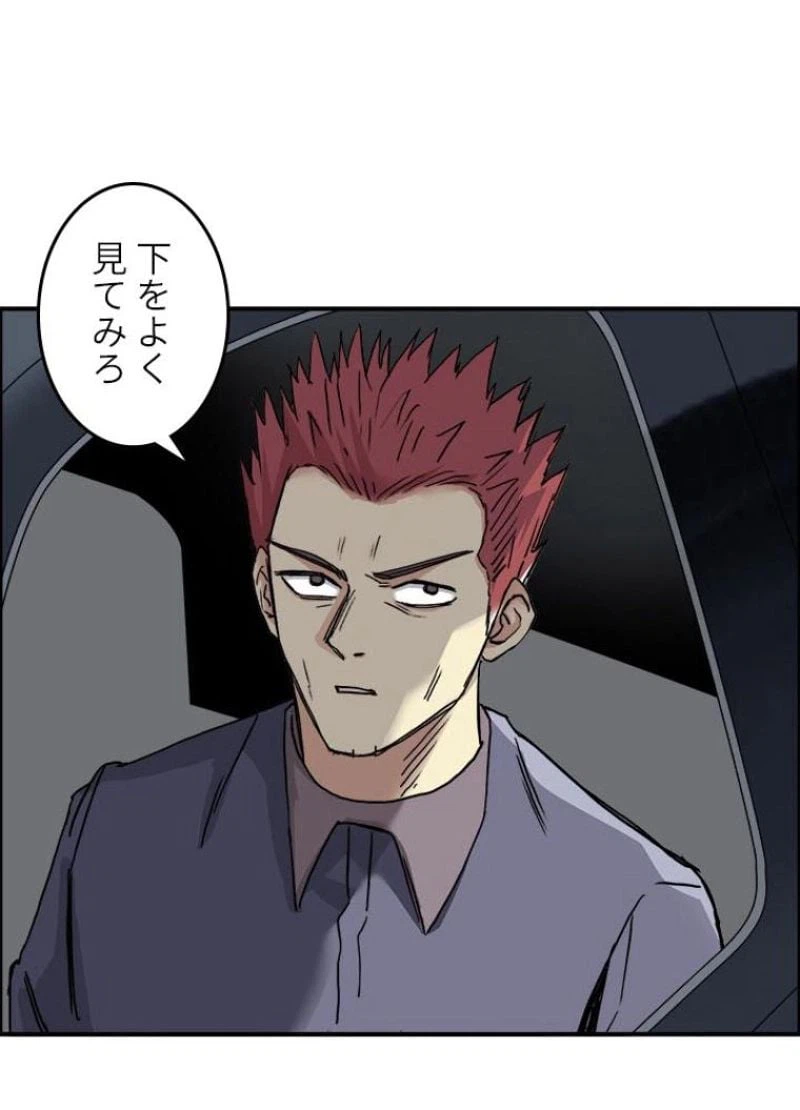 ページ 26 — 第177話