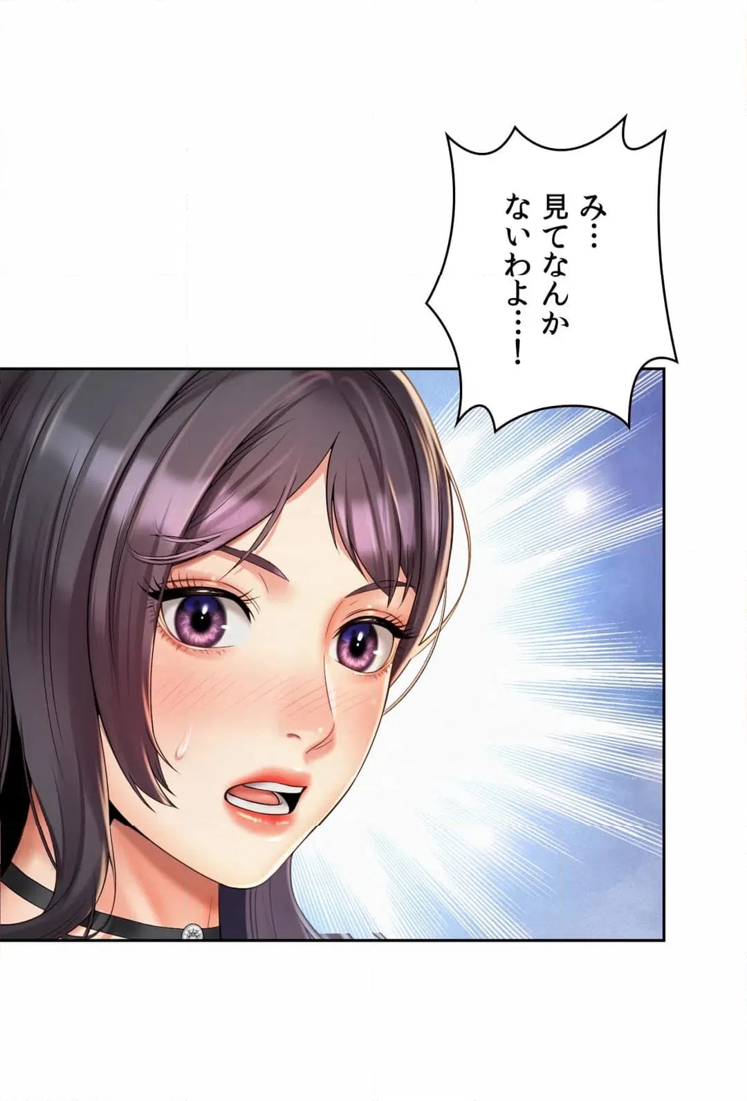 ページ 27 — 第19話