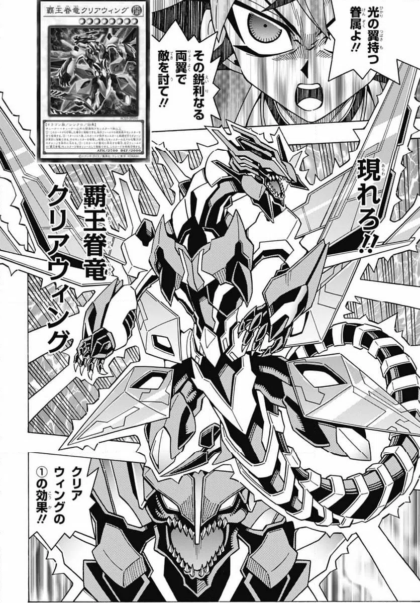 ページ 20 — 第60話