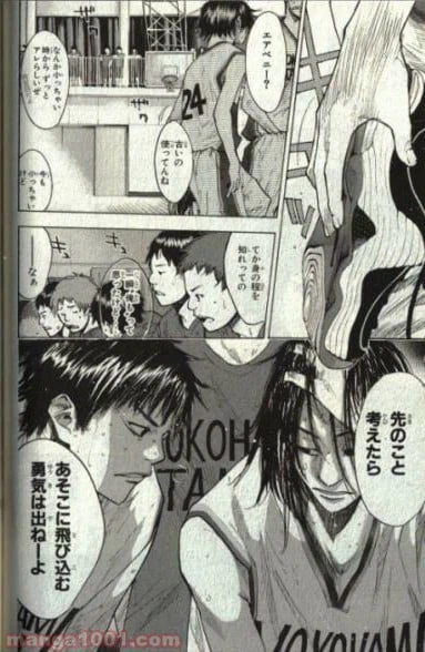 ページ 13 — 第132話