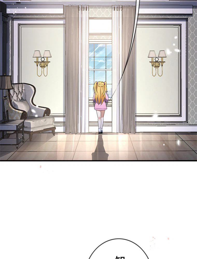 ページ 10 — 第44話