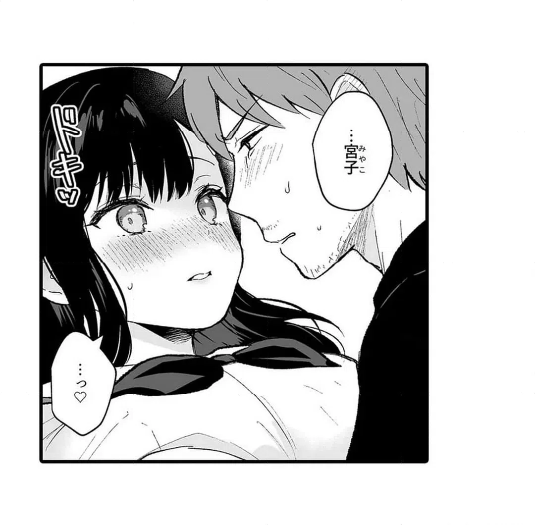 ページ 4 — 第12話