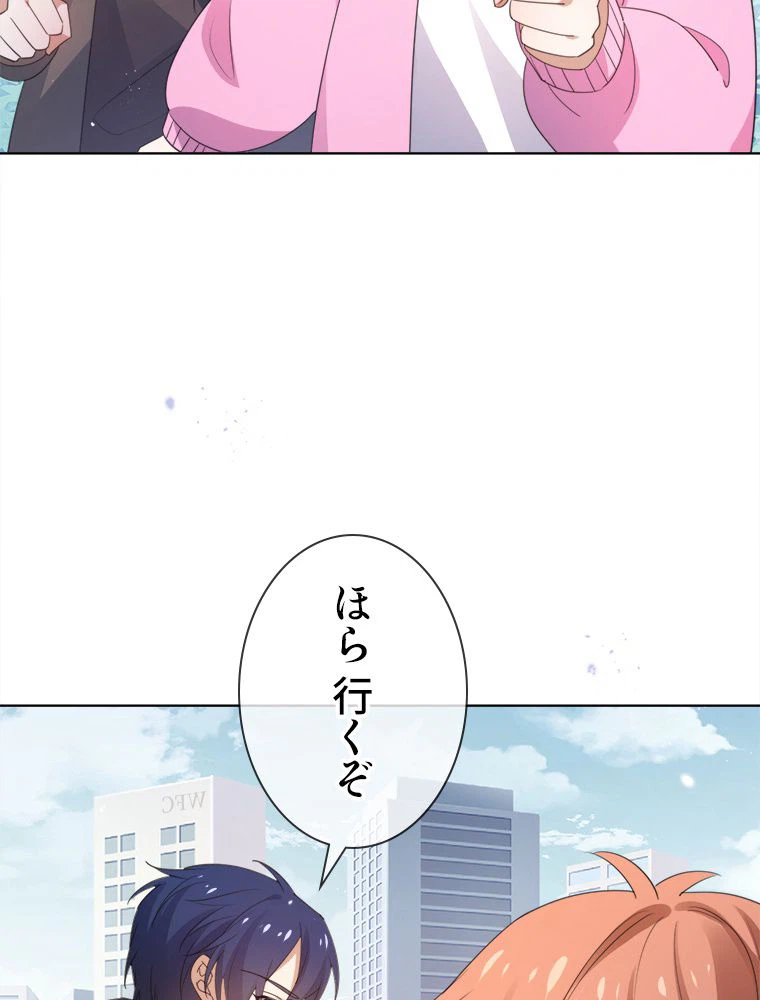ページ 7 — 第121話