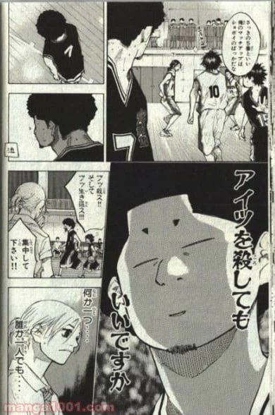 ページ 15 — 第127話