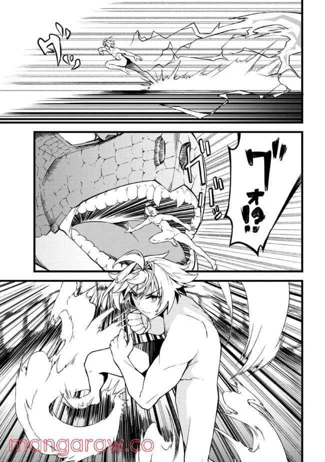 ページ 7 — 第10.1話