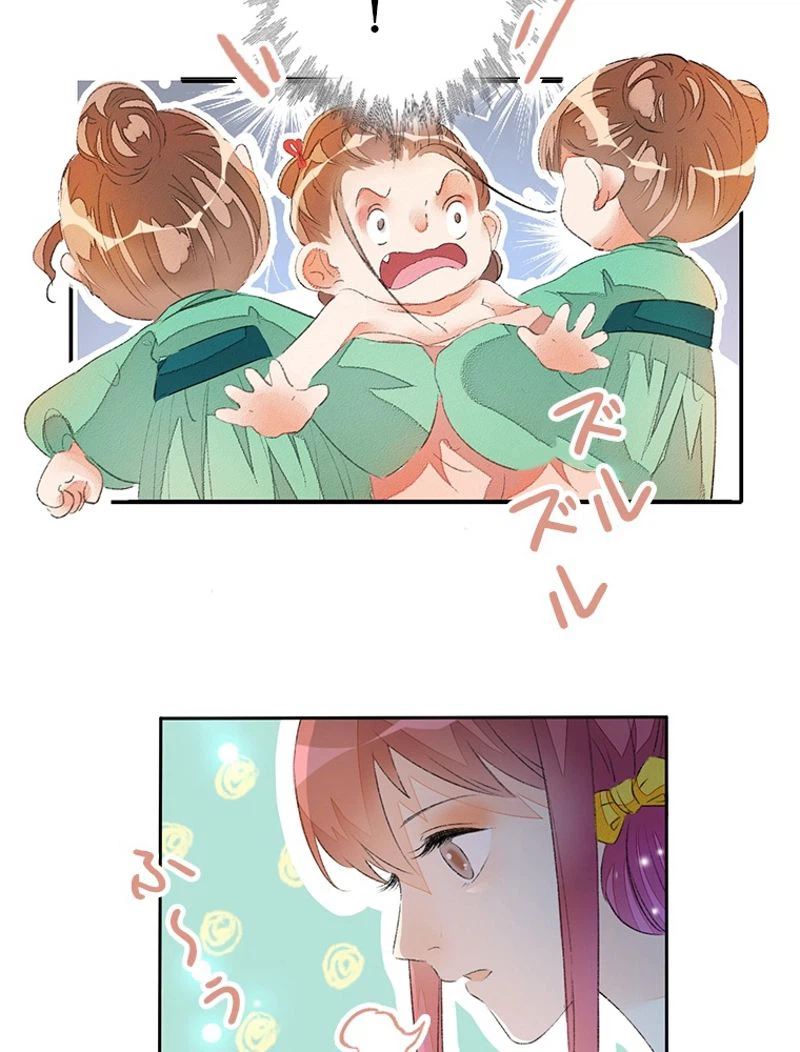 ページ 36 — 第43話