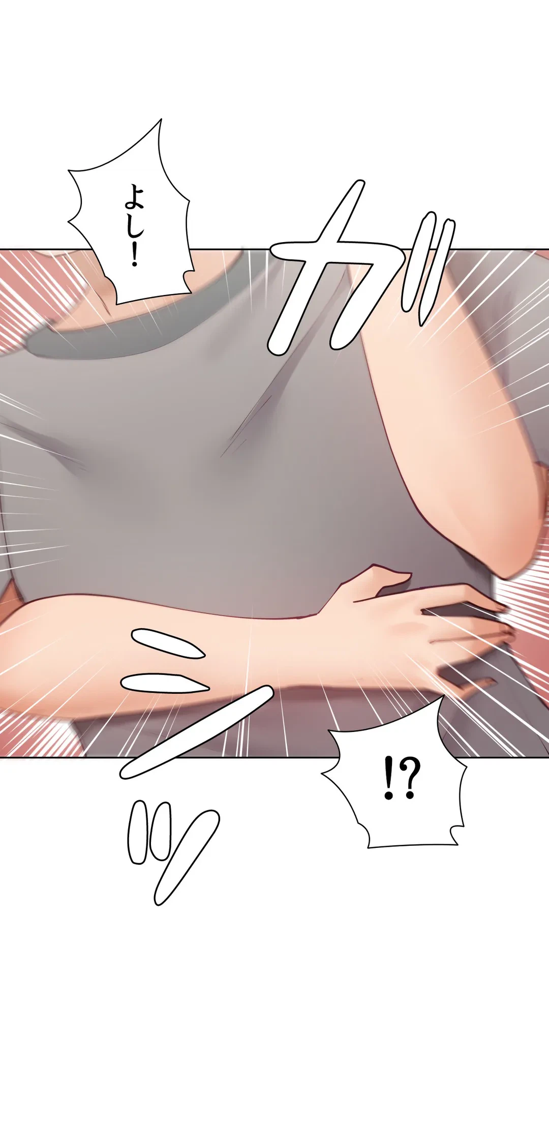 ページ 37 — 第57.5話