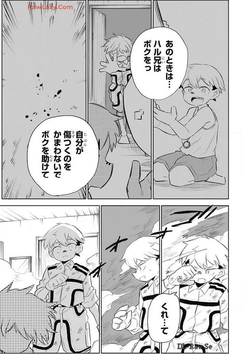 ページ 25 — 第9話