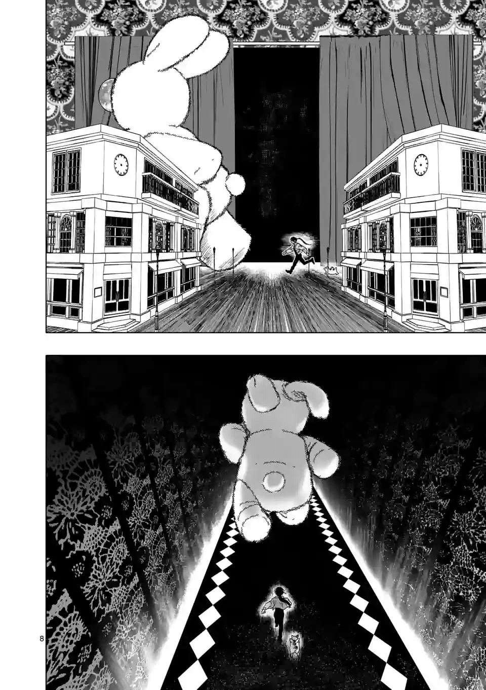 ページ 8 — 第39話
