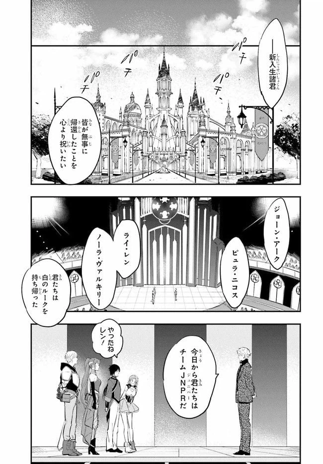 ページ 35 — 第2.2話