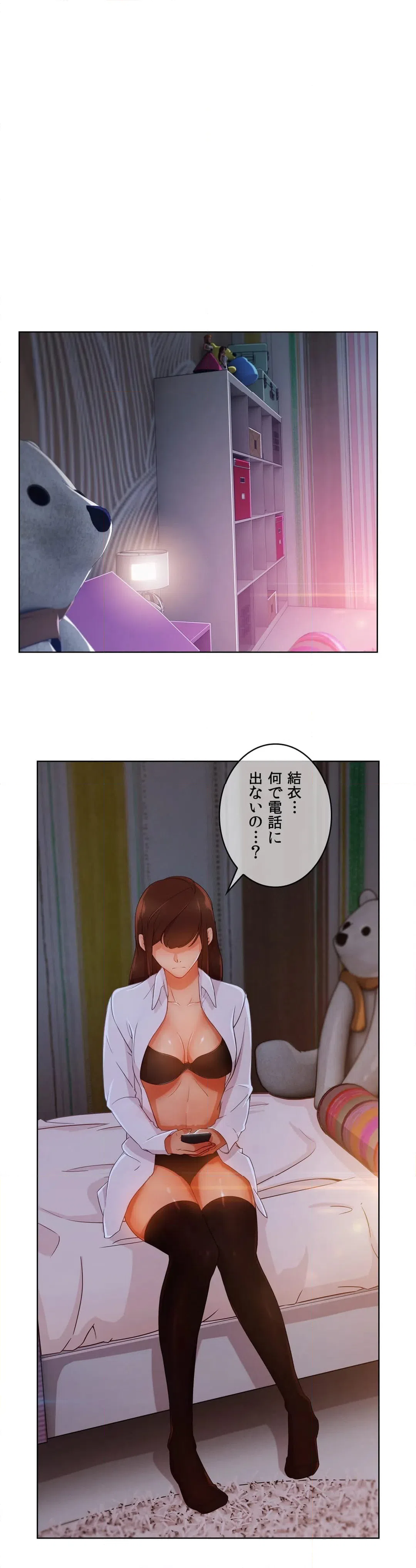 ページ 28 — 第55話
