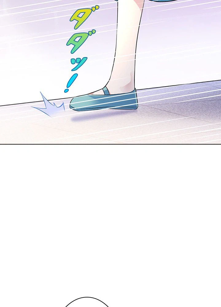 ページ 10 — 第58話
