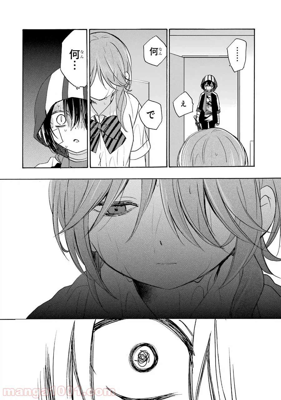 ページ 19 — 第41話