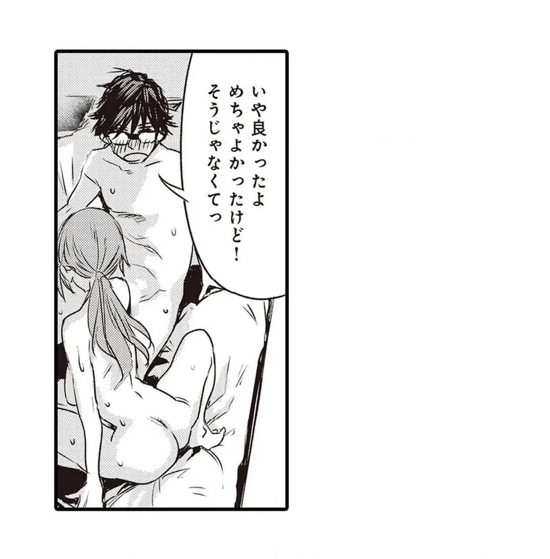 ページ 35 — 第3話