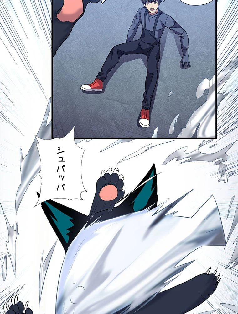 ページ 31 — 第37話