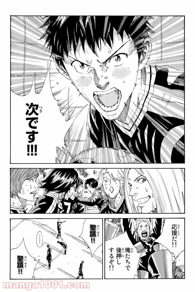ページ 5 — 第219話