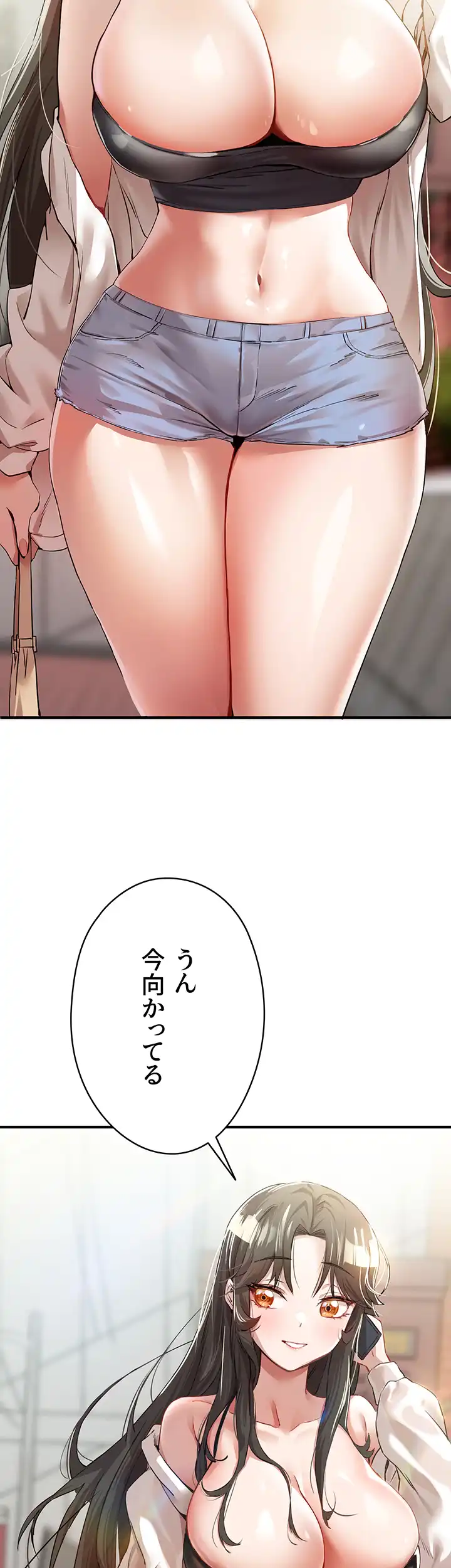 ページ 10 — 第1話