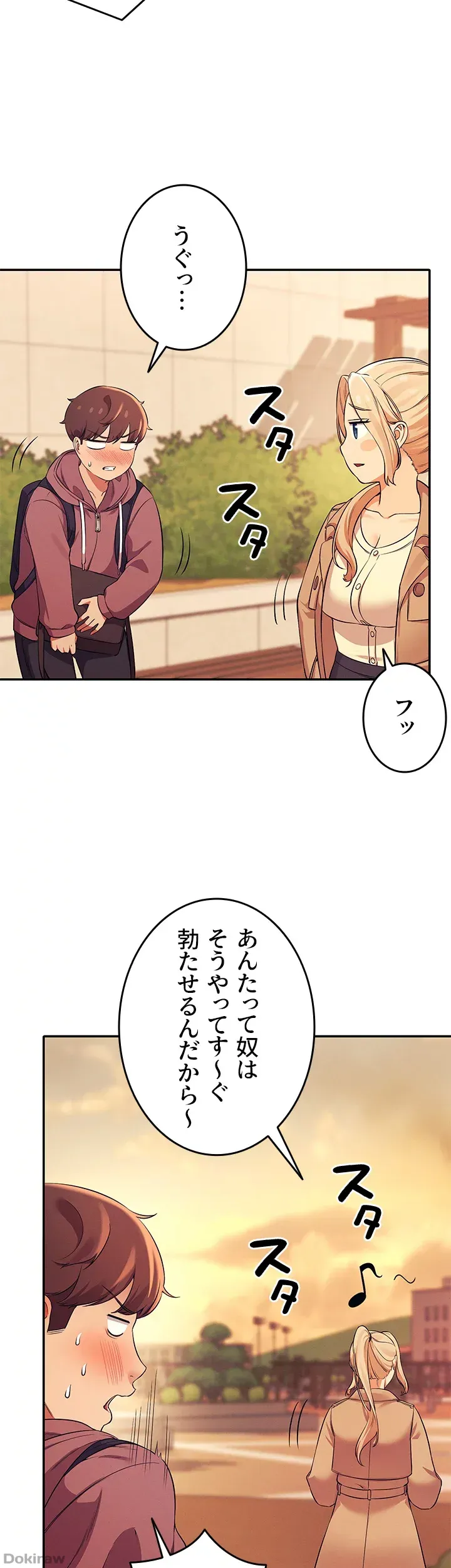 ページ 36 — 第26話