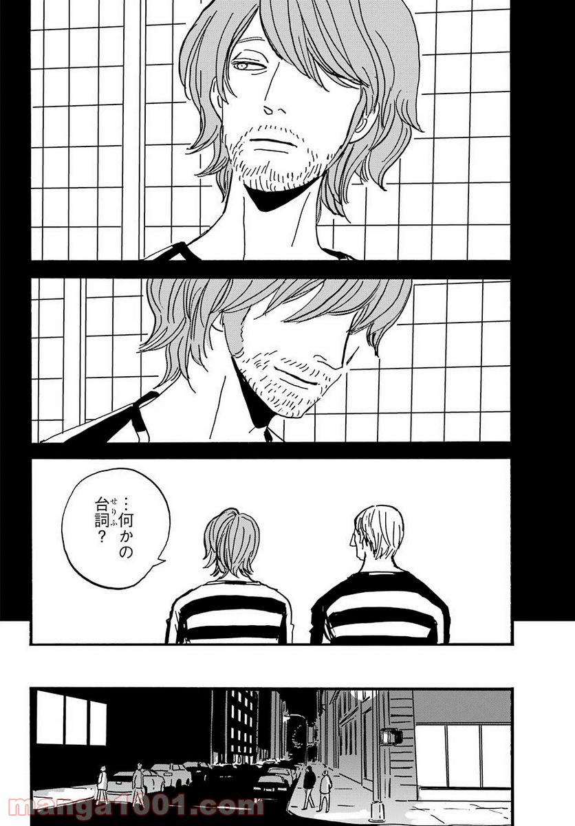 ページ 36 — 第29話