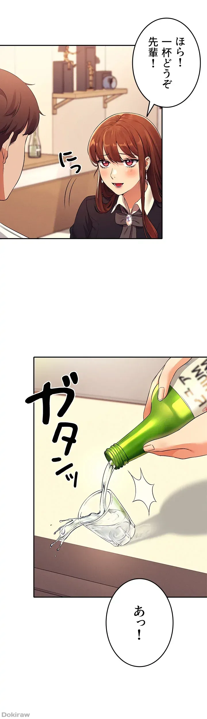 ページ 40 — 第27話