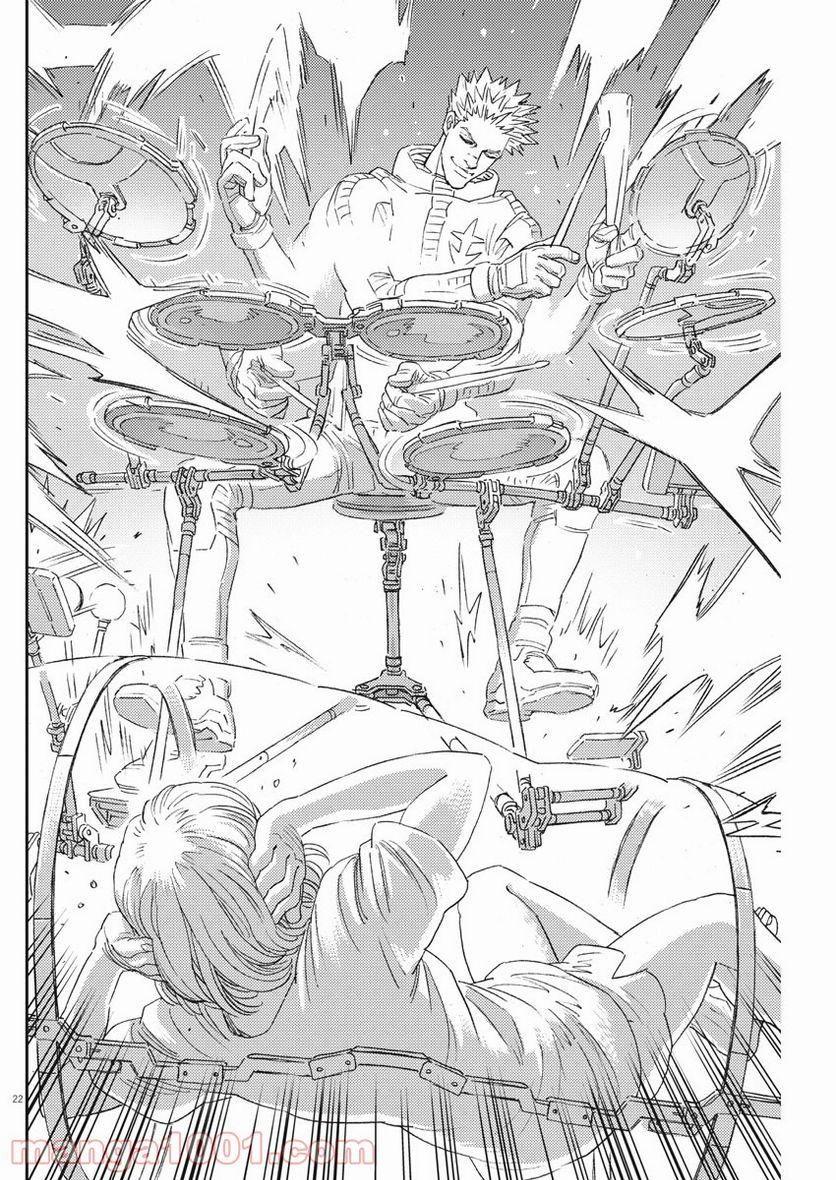 ページ 22 — 第159話