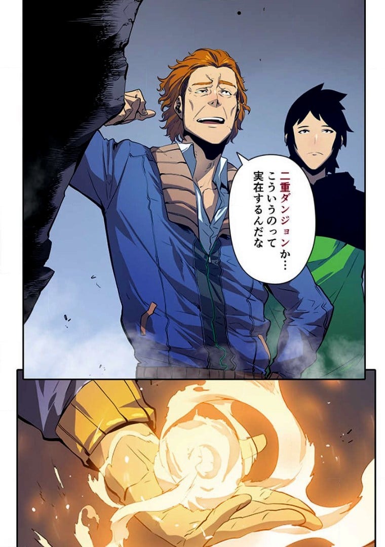 ページ 18 — 第1話