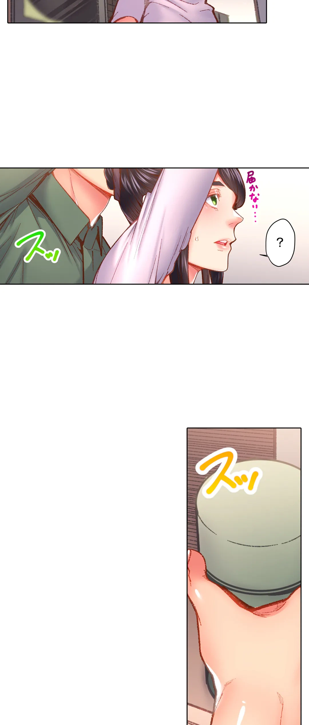 ページ 10 — 第57話