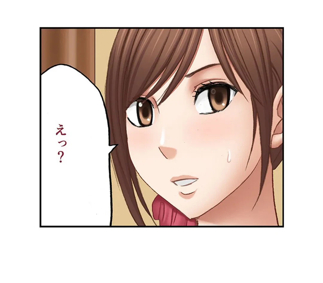 ページ 18 — 第2話