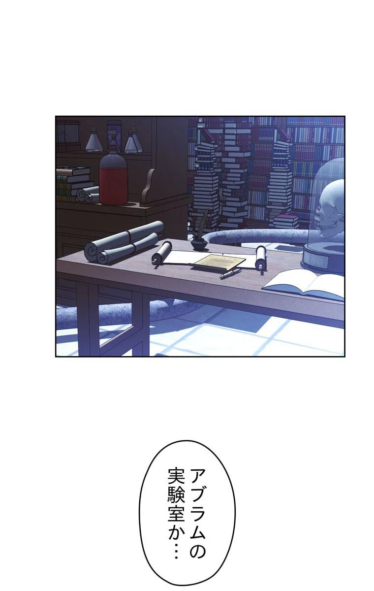 ページ 24 — 第27話