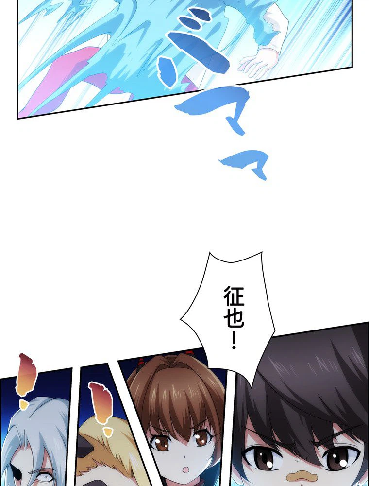 ページ 22 — 第45話