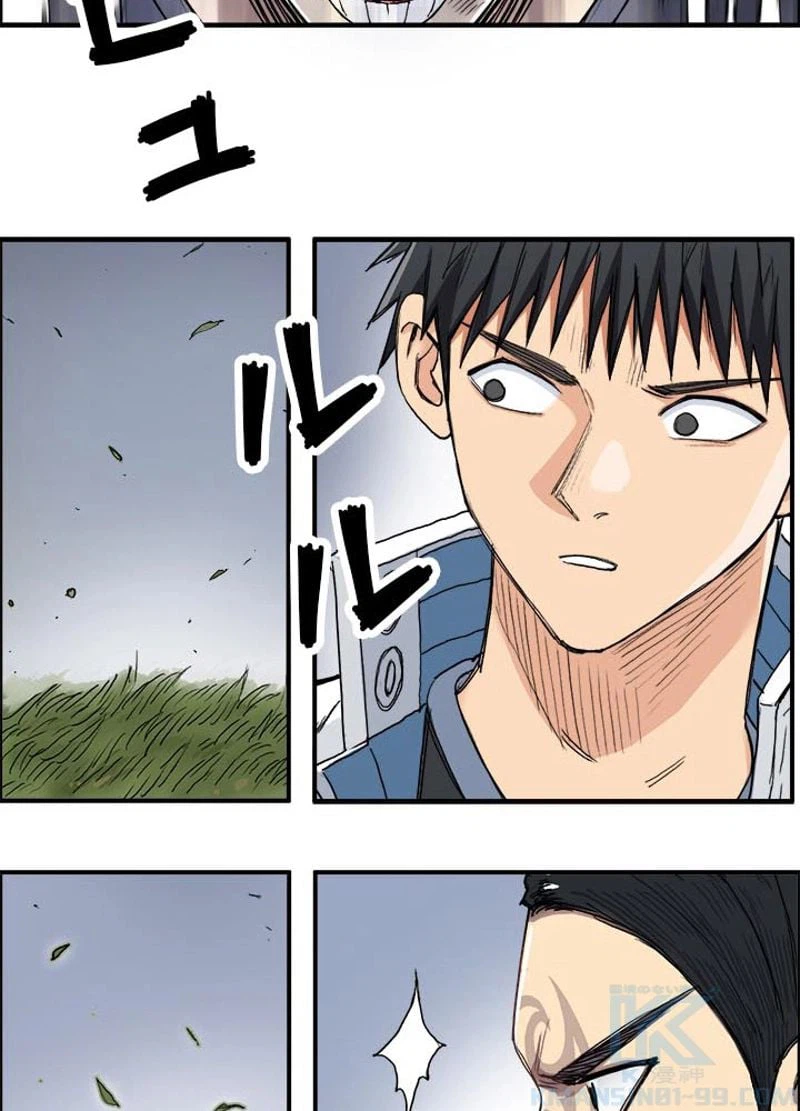 ページ 19 — 第204話