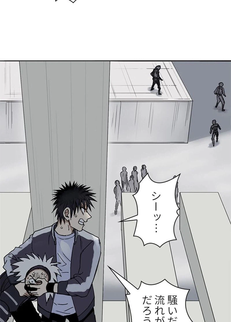 ページ 3 — 第257話