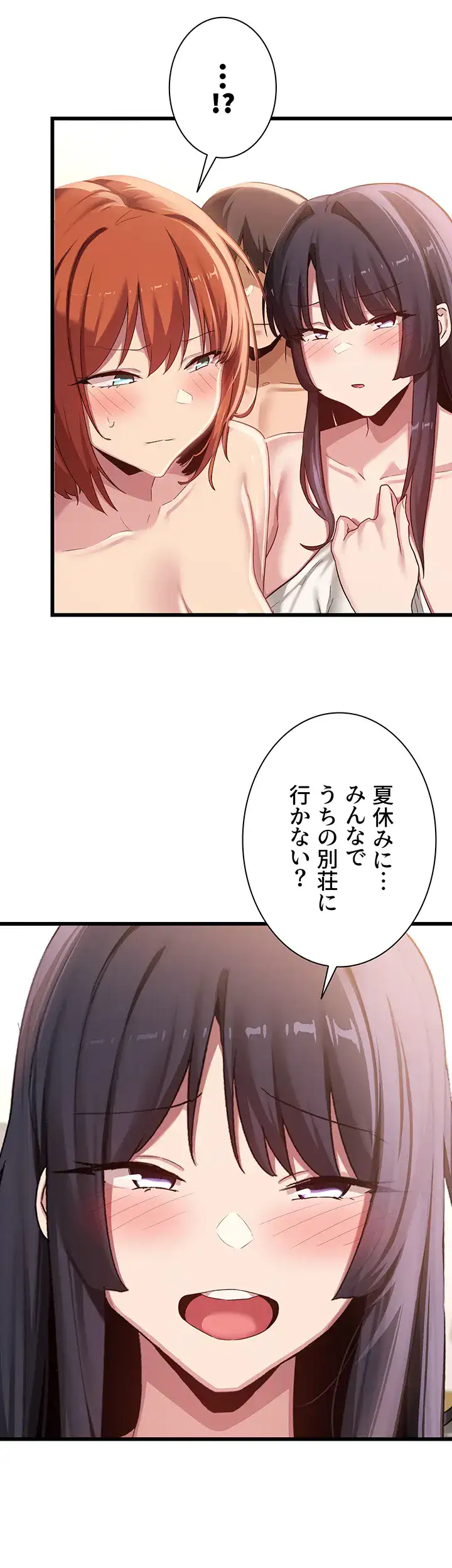 ページ 24 — 第109話