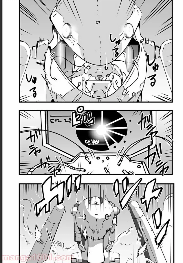 ページ 11 — 第11話