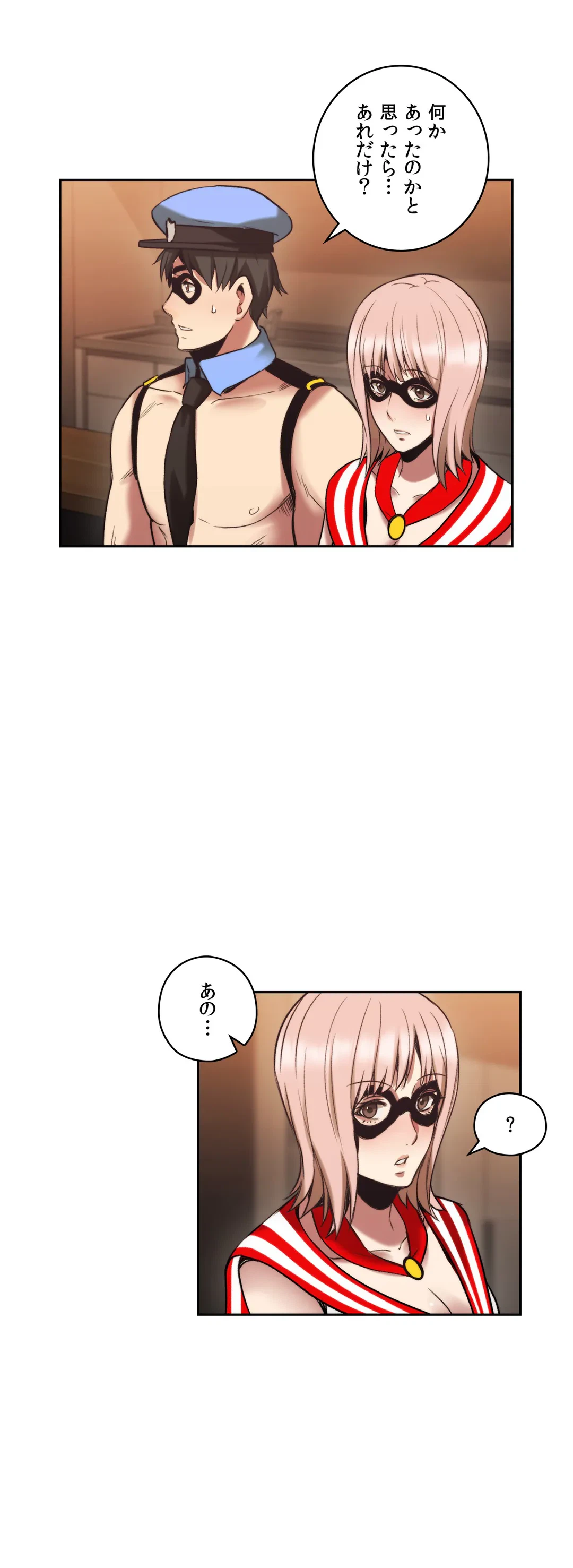 ページ 13 — 第29話