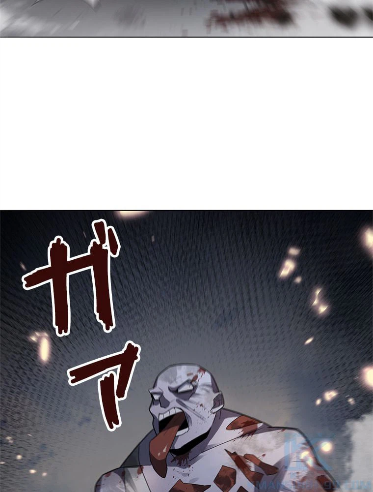 ページ 20 — 第4話