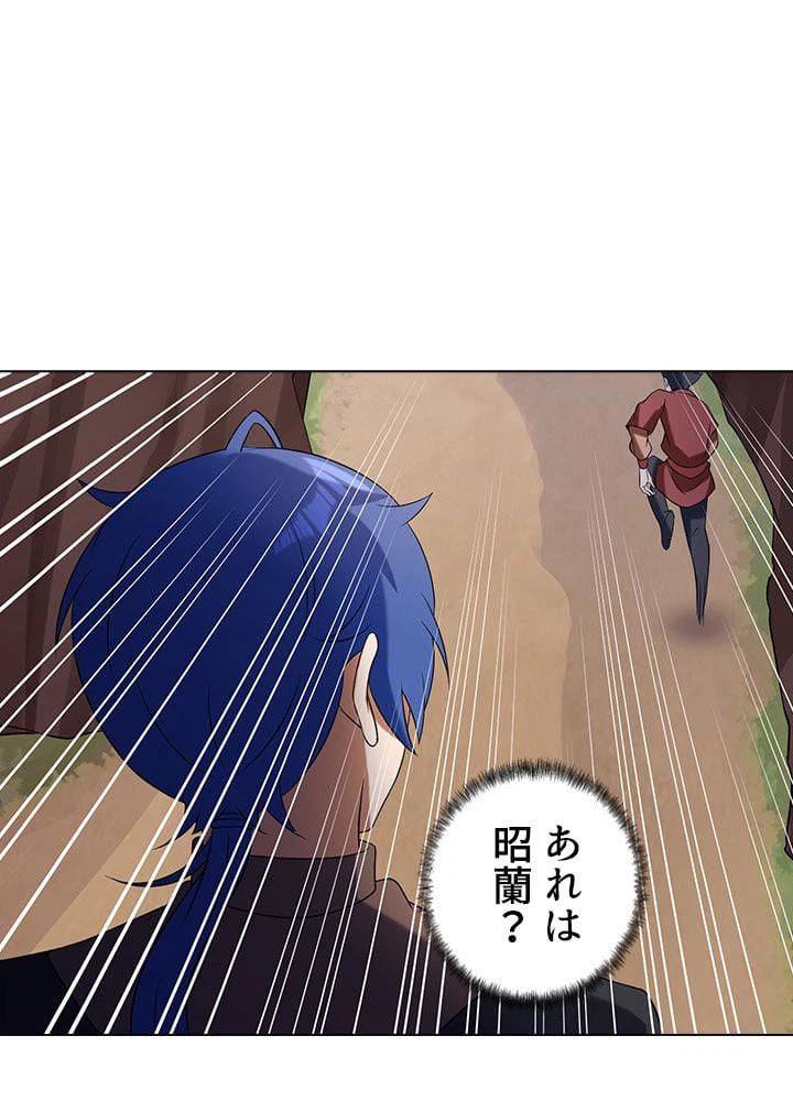 ページ 18 — 第34話