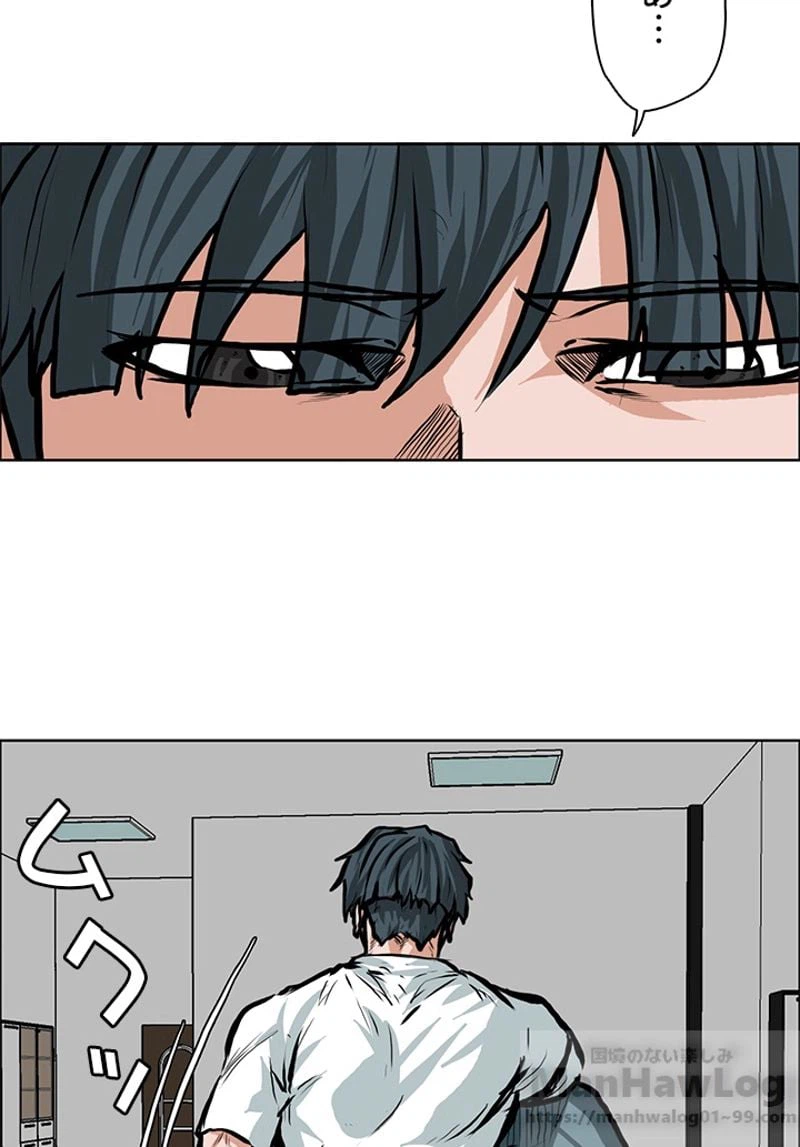 ページ 26 — 第119話