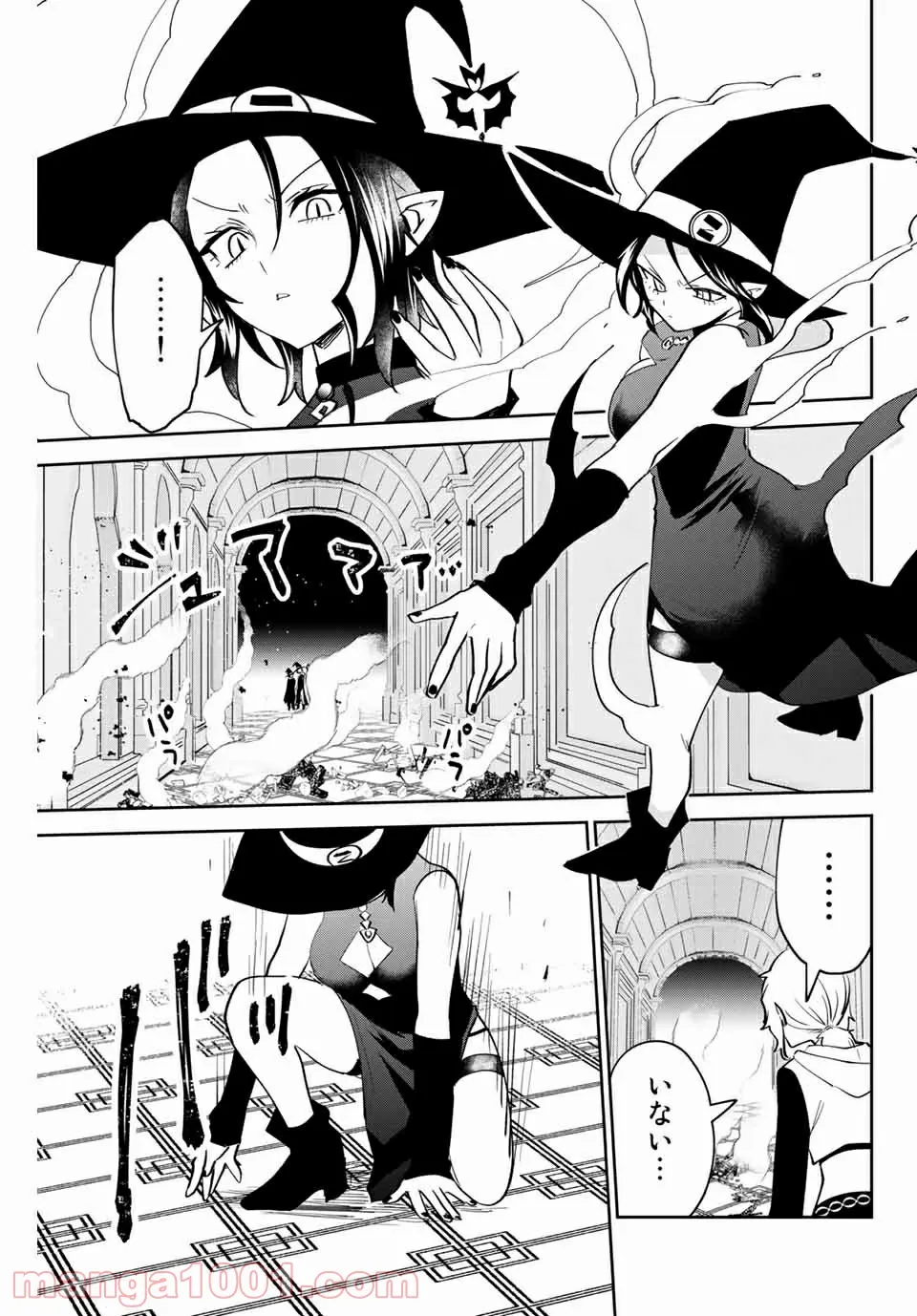ページ 13 — 第32話