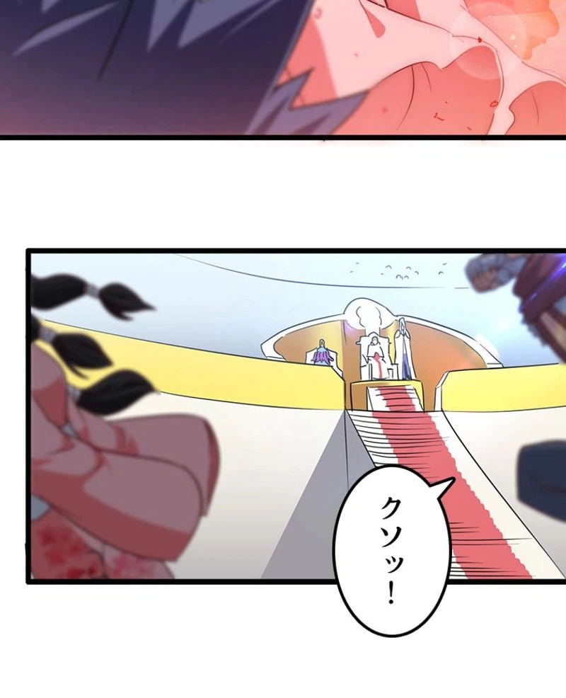 ページ 15 — 第108話