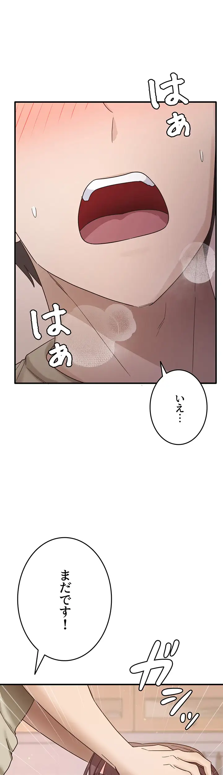 ページ 35 — 第13話