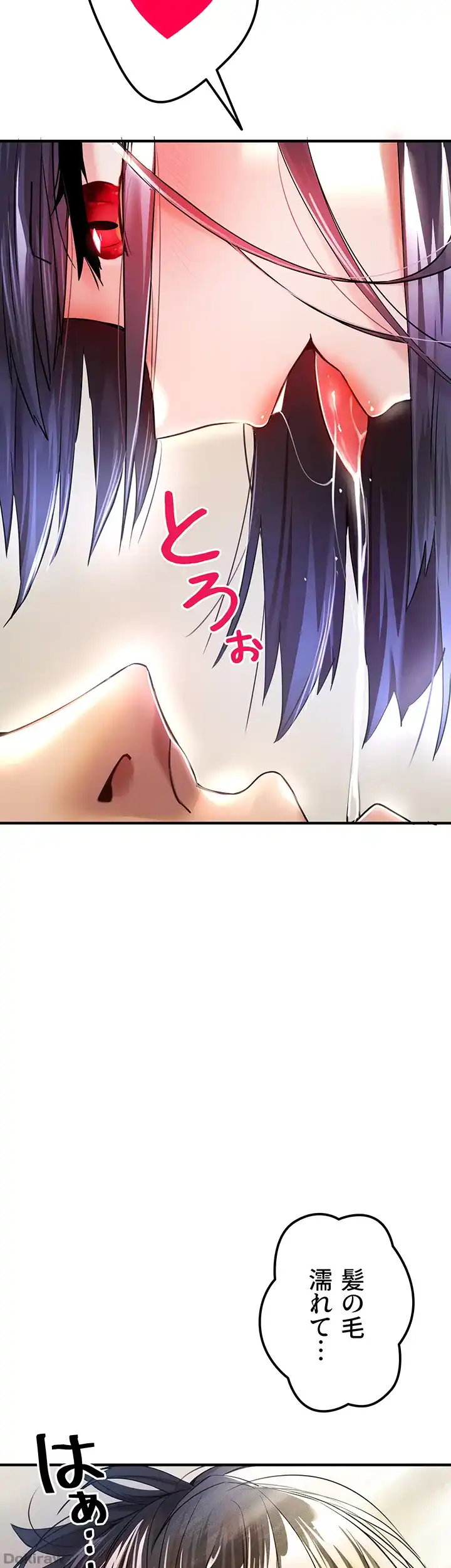 ページ 16 — 第25話