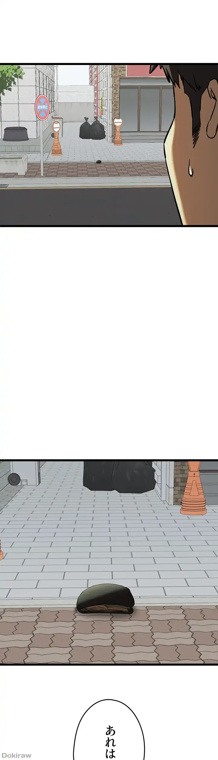 ページ 31 — 第72話