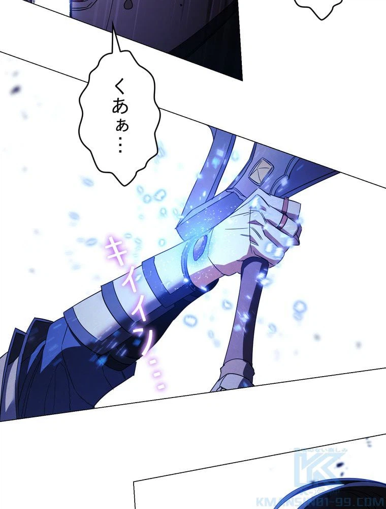 ページ 11 — 第62話