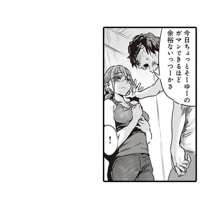 ページ 40 — 第1話