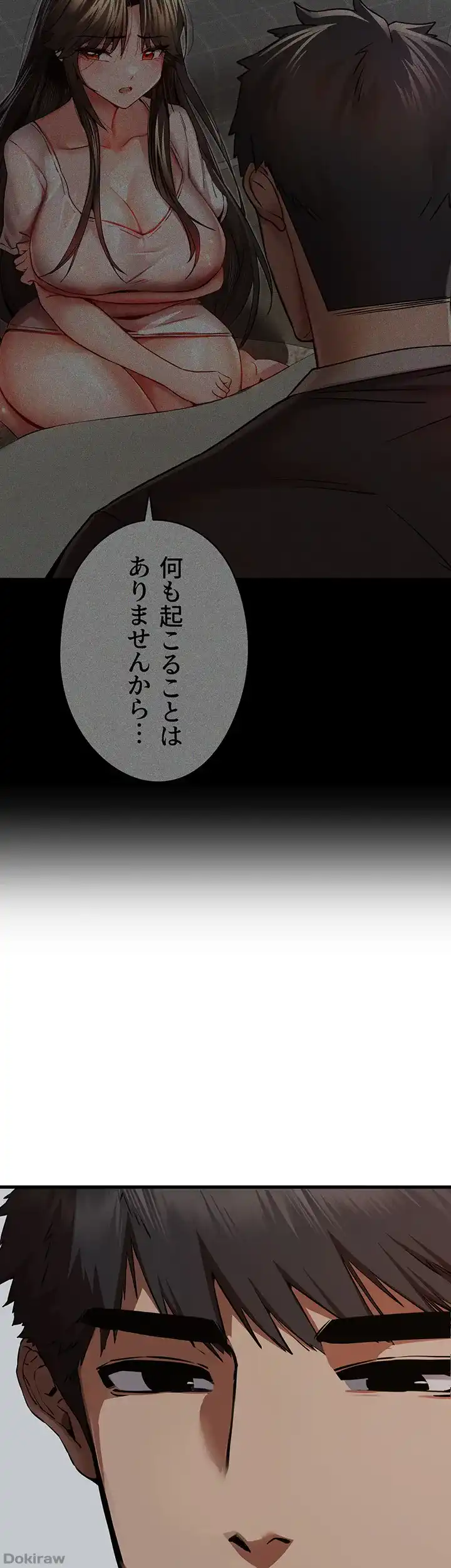 ページ 31 — 第60話