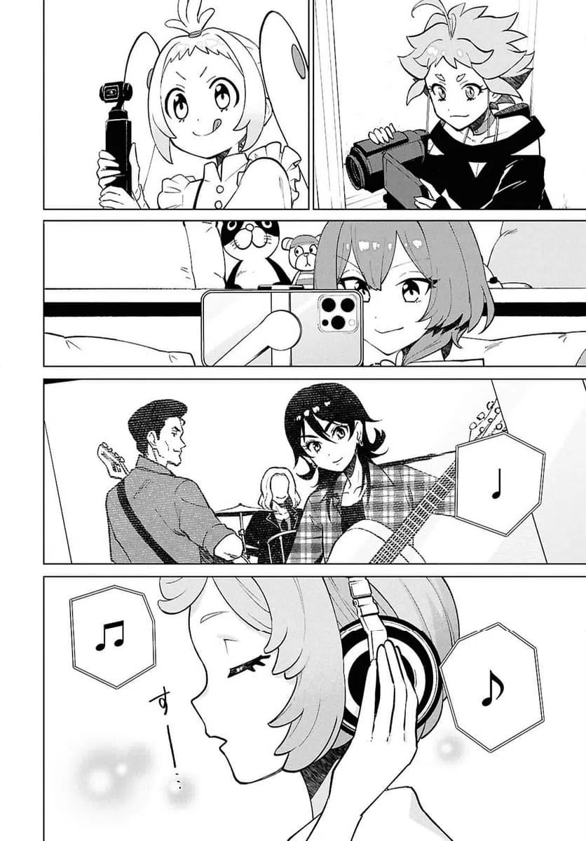 ページ 17 — 第5.2話